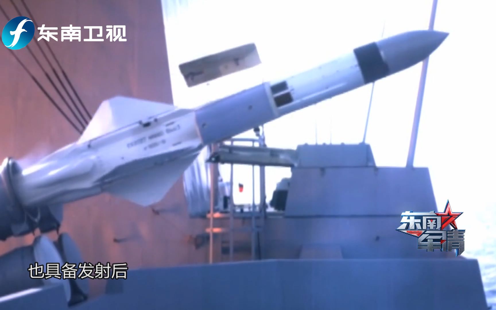 我军某型反舰导弹飞行中“直角转弯”引发热议！