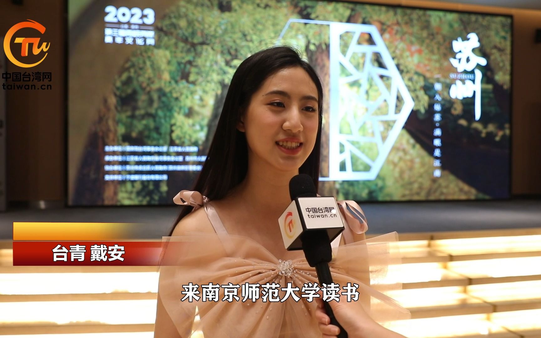 江苏有多美？ 台湾美女主持：非常美的N次方 欢迎台湾伙伴常来玩