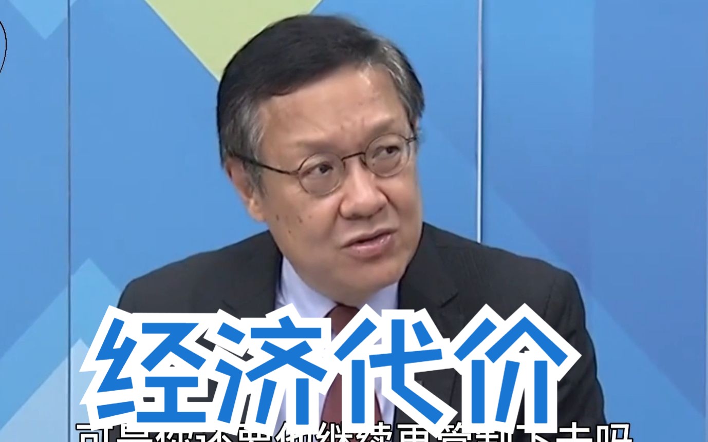 美国若继续管制，厂商恐受不了？介文汲：拜登很难有作为