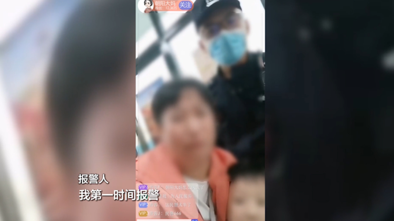 萌娃走丢急哭家长，朝阳公安民警合力找回