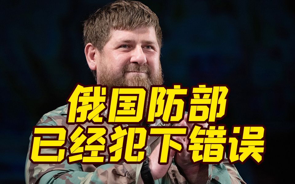卡德罗夫谈哈尔科夫局势：如果不改变行动策略，我就要去找普京