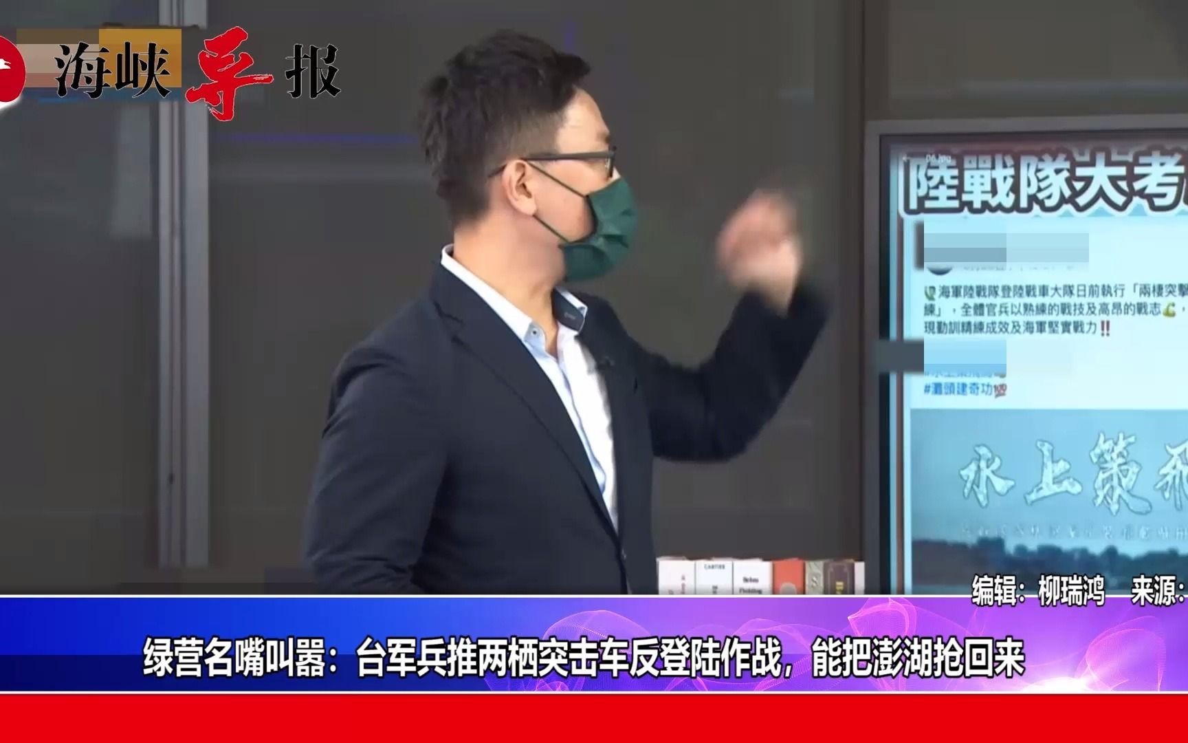 菠萝哥叫嚣：台军兵推两栖突击车反登陆作战，能把澎湖抢回来