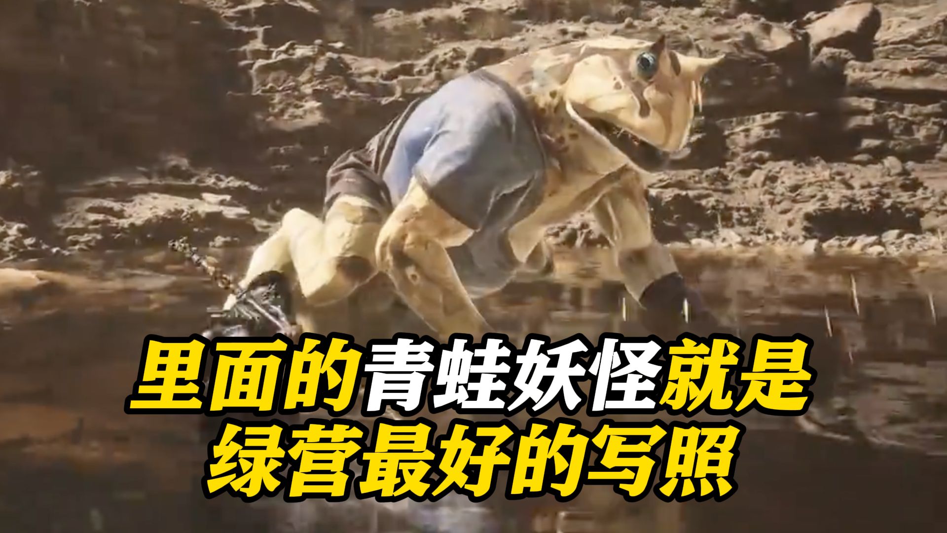 《黑神话：悟空》风靡全球 台湾绿营“玻璃心碎”！