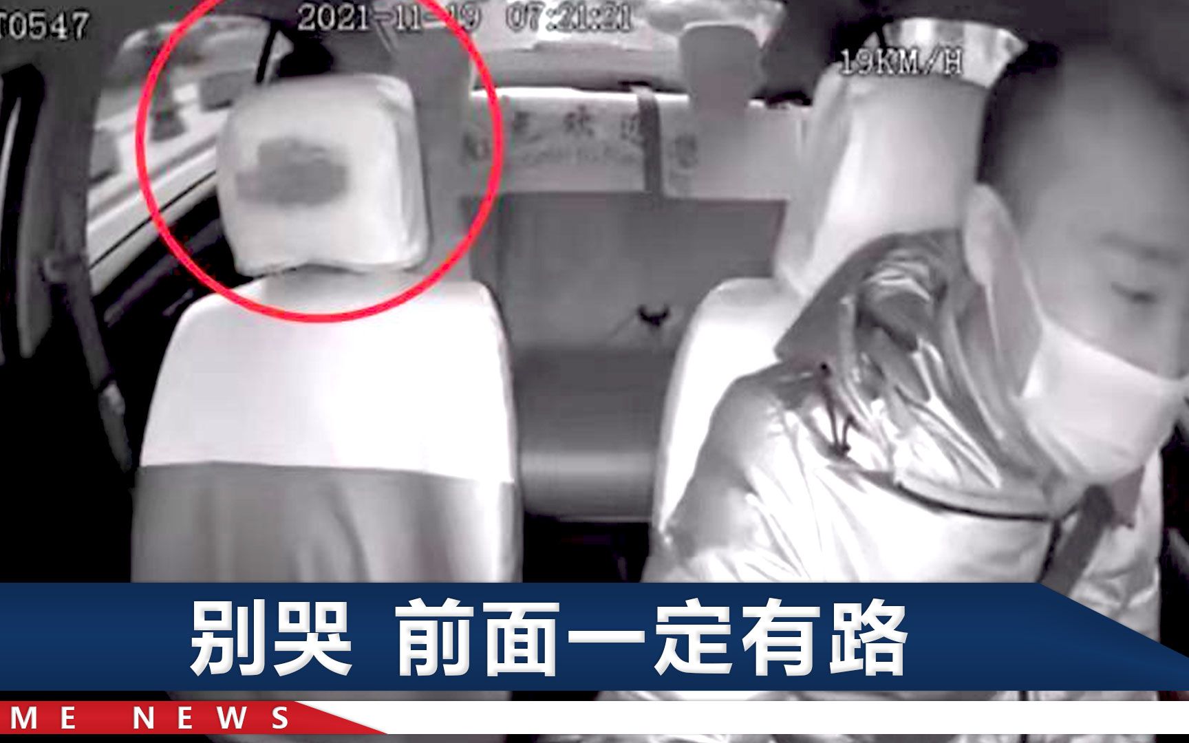 自幼丧母，姐姐又车祸身亡，21岁女孩哭着想去江边，司机果断拒绝