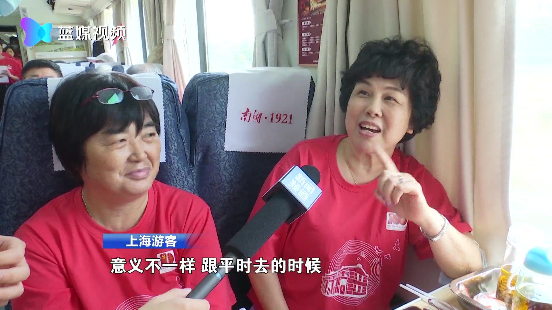 重走一大路 长三角首列红色旅游列车开通