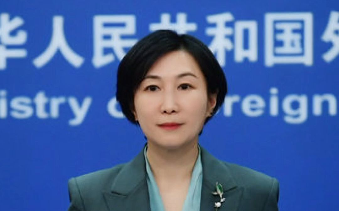 外交部发言人毛宁提醒布林肯“认真上上历史课”