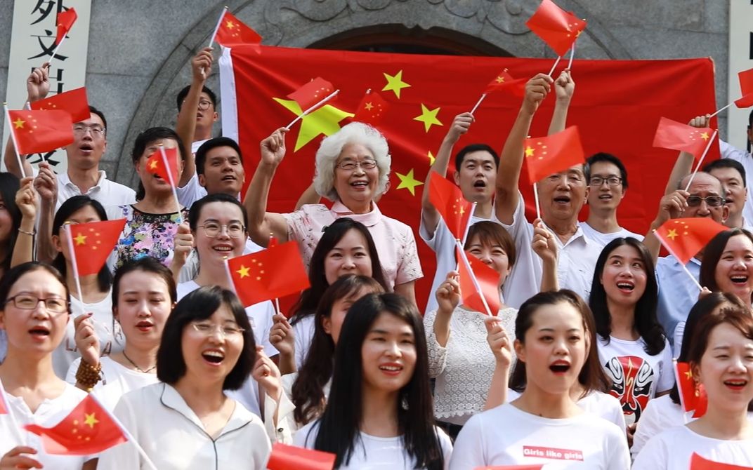 【《我和我的祖国》快闪】中国外文局《我和我的祖国》多语种快闪