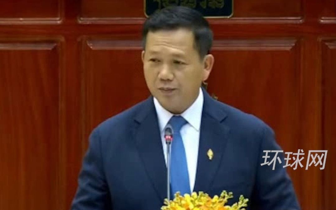 柬埔寨国民议会投票选举洪玛奈为新首相