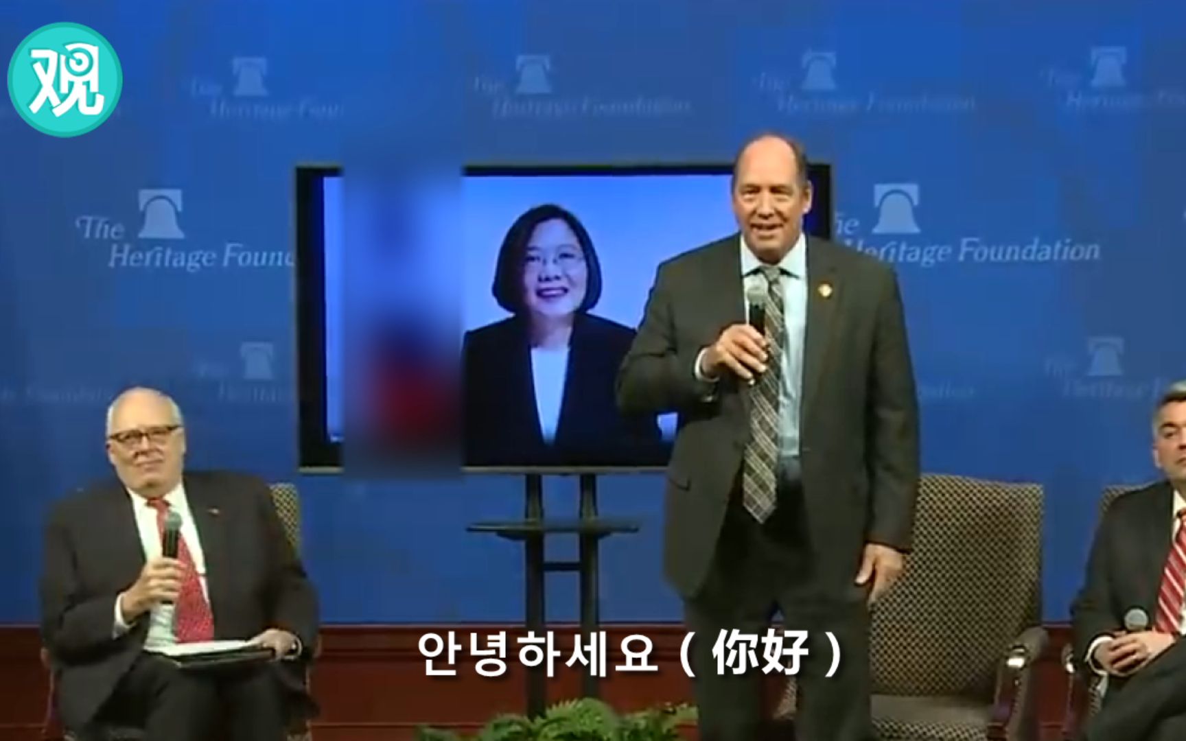 美议员：我要问个好！阿娘哈塞哟！蔡英文：？？？
