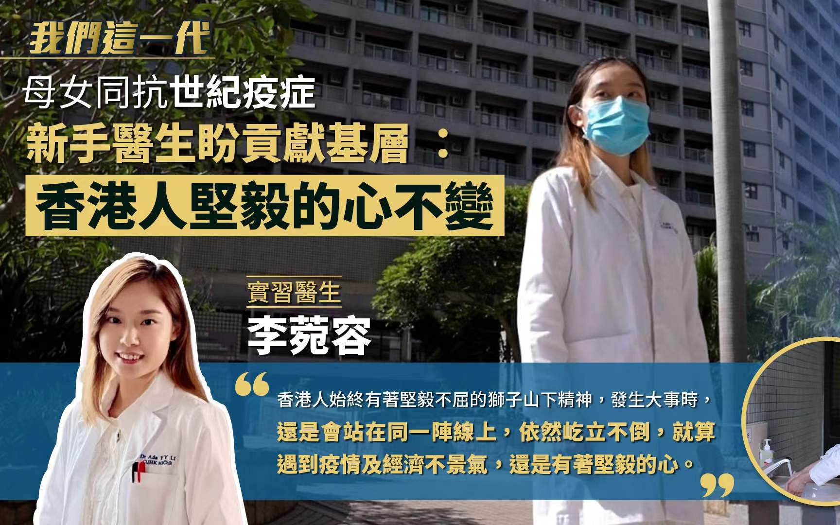 五岁就立志当医护！人生多个毕业时刻，都遇重大事件