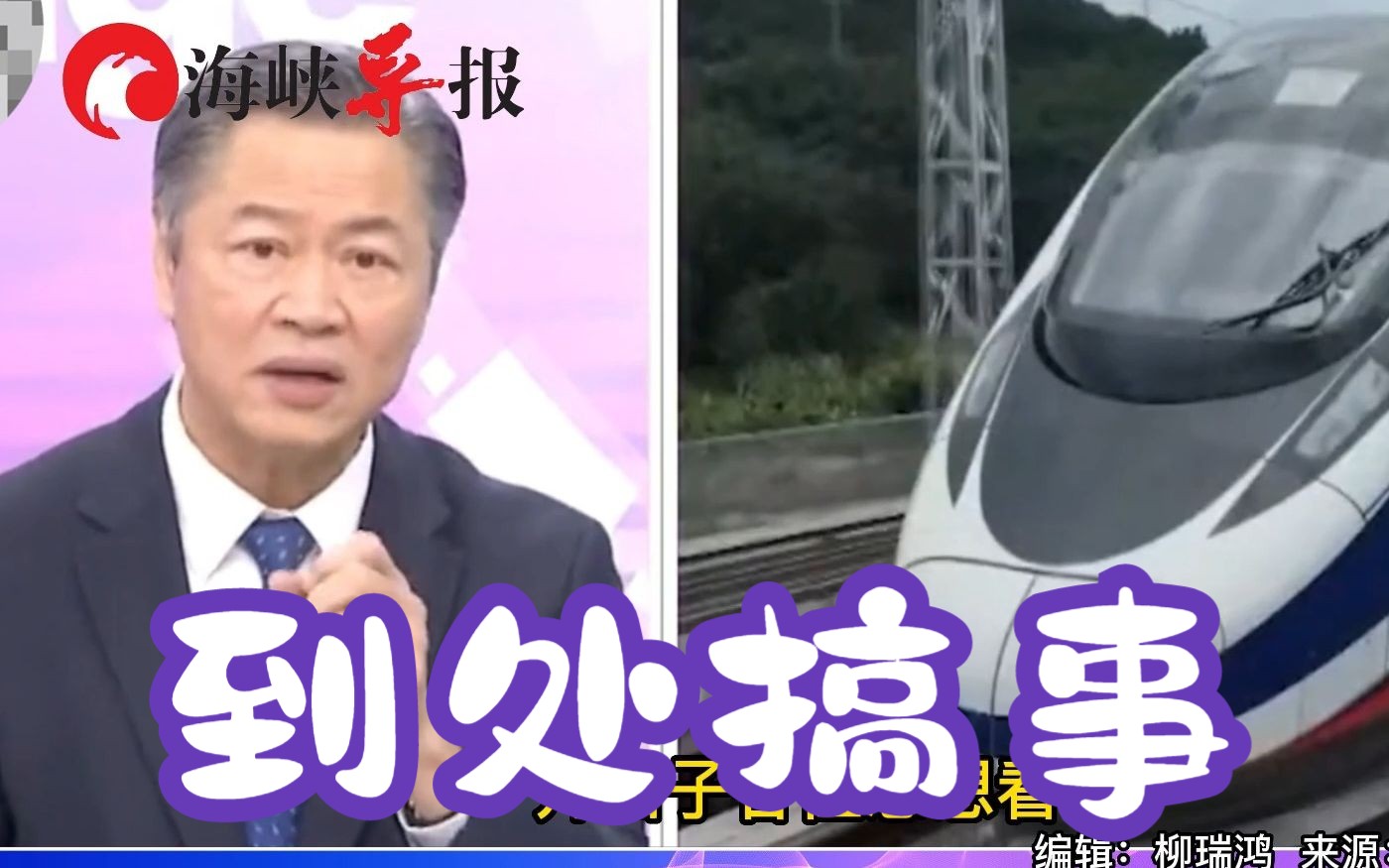 美国害怕了！赖岳谦：为保优势他们企图阻挠中国“一带一路”发展