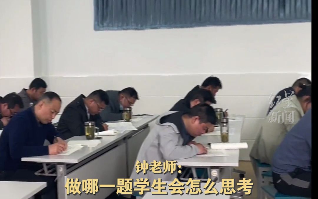 70多位高三老师陪学生全真模拟高考，老师：讲题更有针对性。