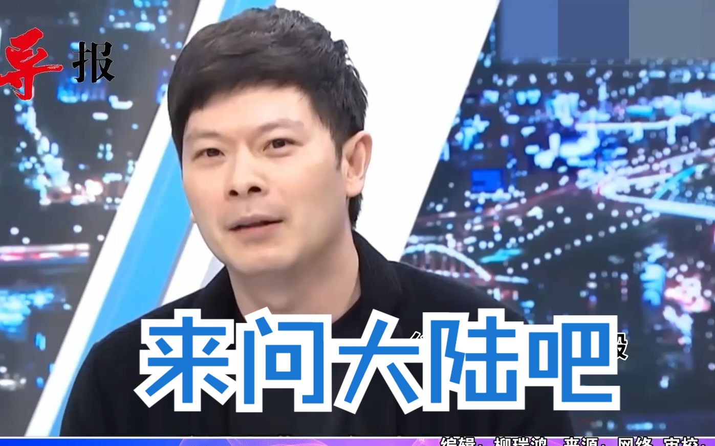 蓝营询问台湾学生赴大陆就读数据，民进党当局竟称：没有资料