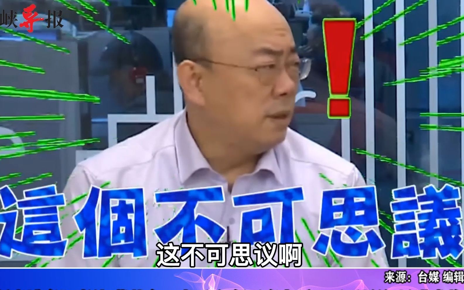 台湾诈骗集团囚人弃尸，蔡英文一声不吭，郭正亮直呼民进党将重伤
