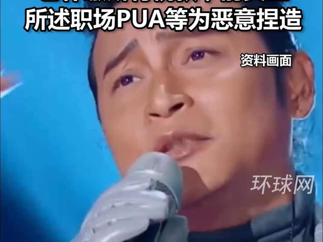 陈志朋回应网传偷税漏税：已补缴所有税款，前员工所述职场PUA等为恶意捏造