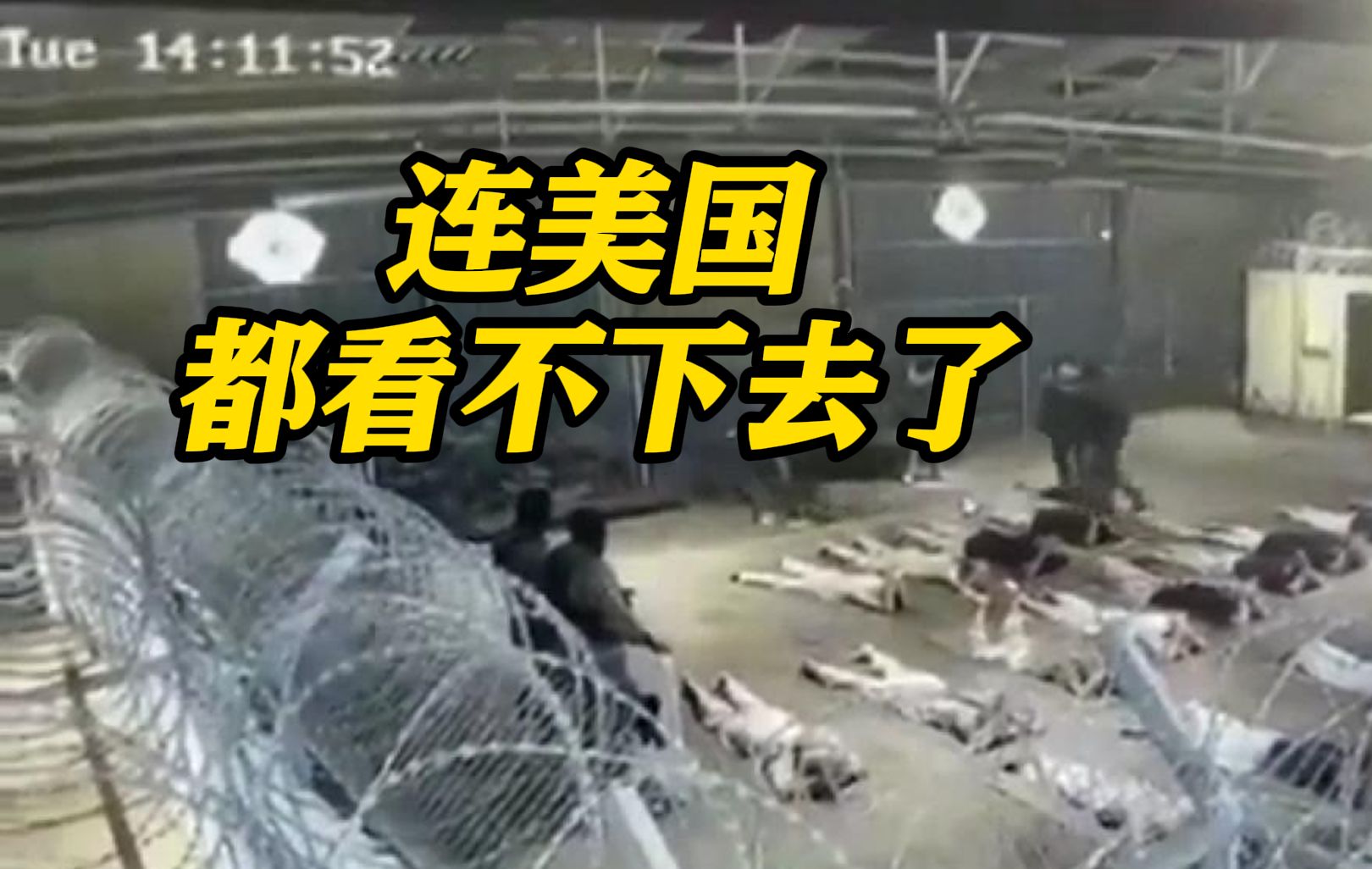 以军性虐待巴囚犯视频曝光！美国敦促以色列全面调查
