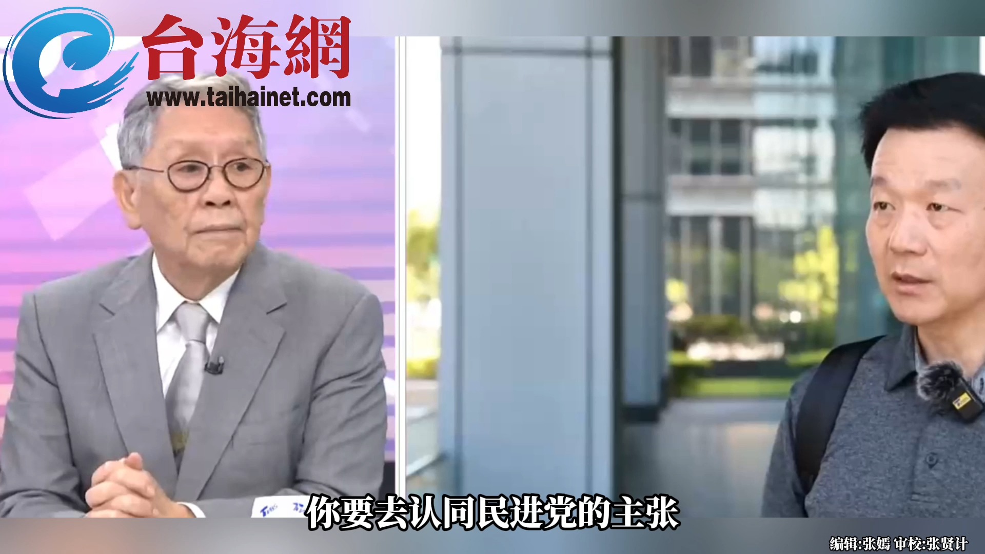 黄埔军校百年校庆没邀请于北辰 帅化民：这人我懒得批评