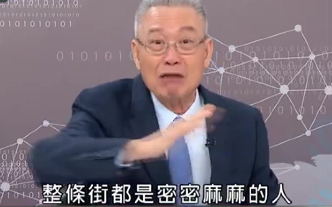 台湾节目：大陆经济大崩溃，广州深圳街上都没人！