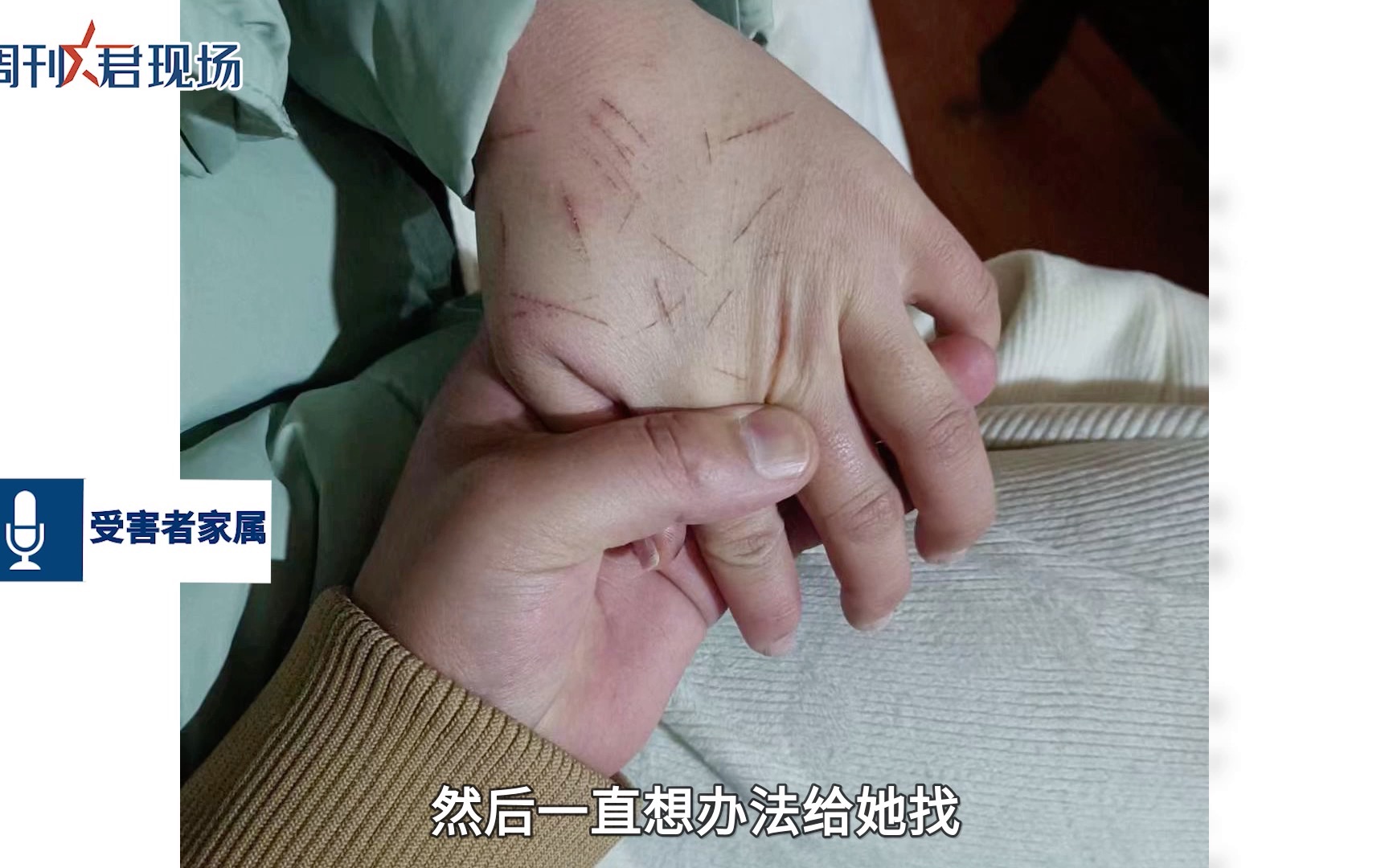 临夏强奸案受害者家属回应 ：未等来道歉