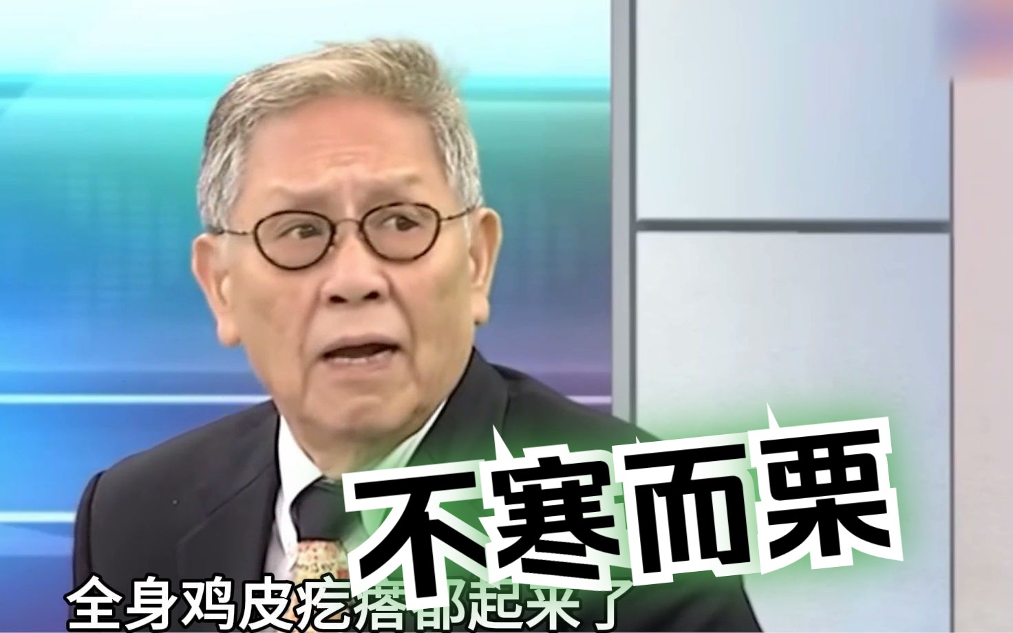 台军官造假情报诈领奖金，帅化民：民进党主政造就望风而上的货色