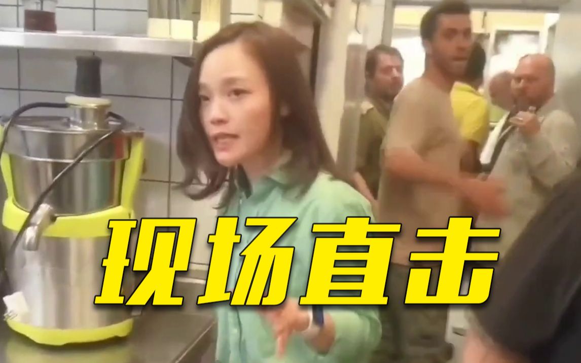 总台记者亲历巴以冲突前线 防空警报拉响不到一分钟爆炸声传来