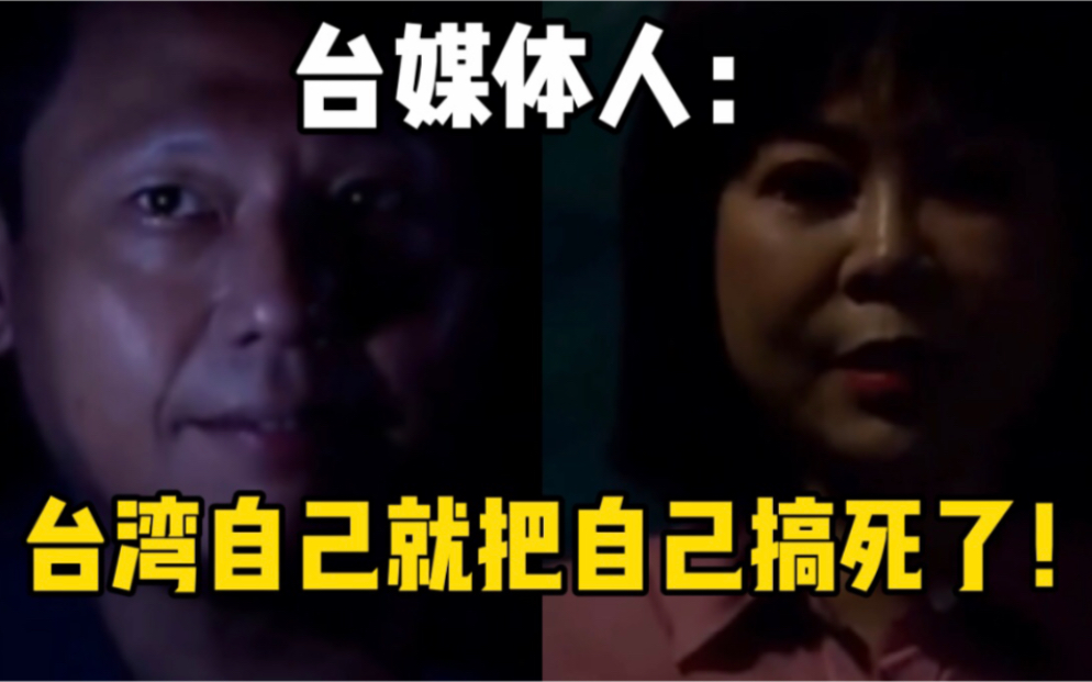 台湾高雄一发电厂发生事故，导致全台大停电。