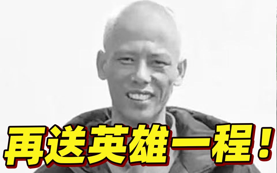 跳水救人牺牲的蒋正全被评为烈士！
