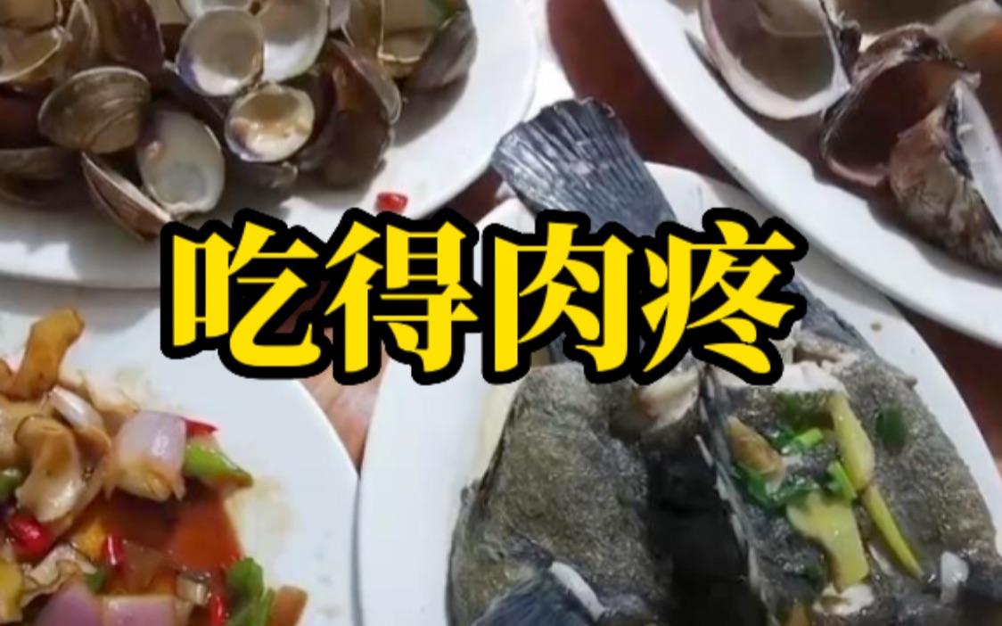 4个菜收费1500元，春节期间多地被曝旅游乱象