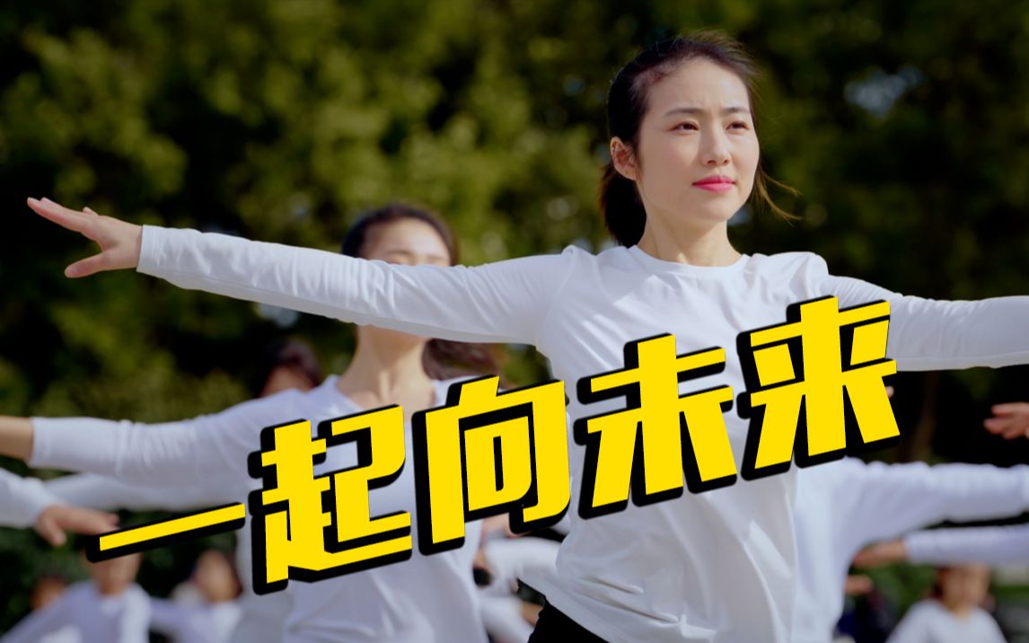 全国第一套花样滑冰广播操来啦~