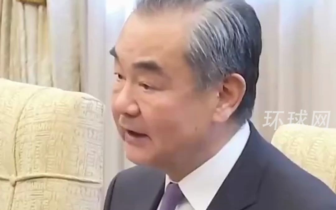王毅：中国不可能成为美国，美国也不可能成为中国，这种不同不应成为对抗冲突的理由