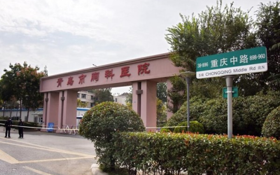 青岛市卫生健康委主任隋振华停职，市胸科医院院长邓凯免职