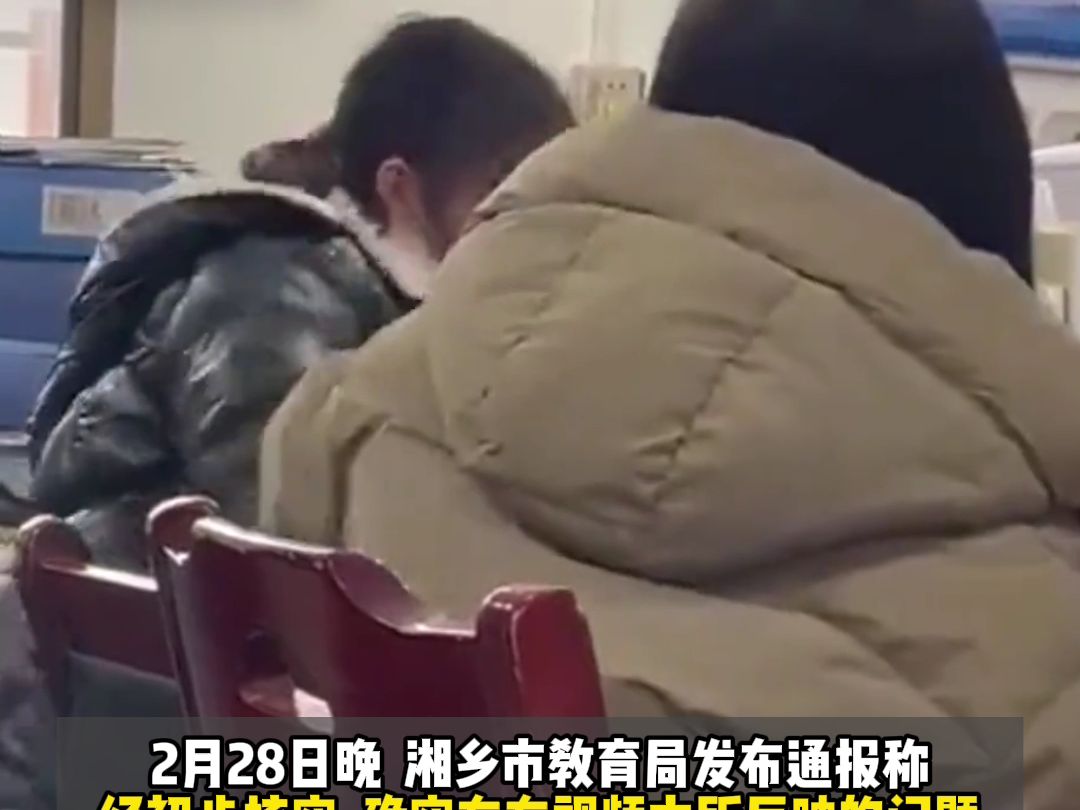 教育局通报女教师殴打辱骂学生： 涉事教师已停职，将严肃处理，并对学生进行心理辅导。