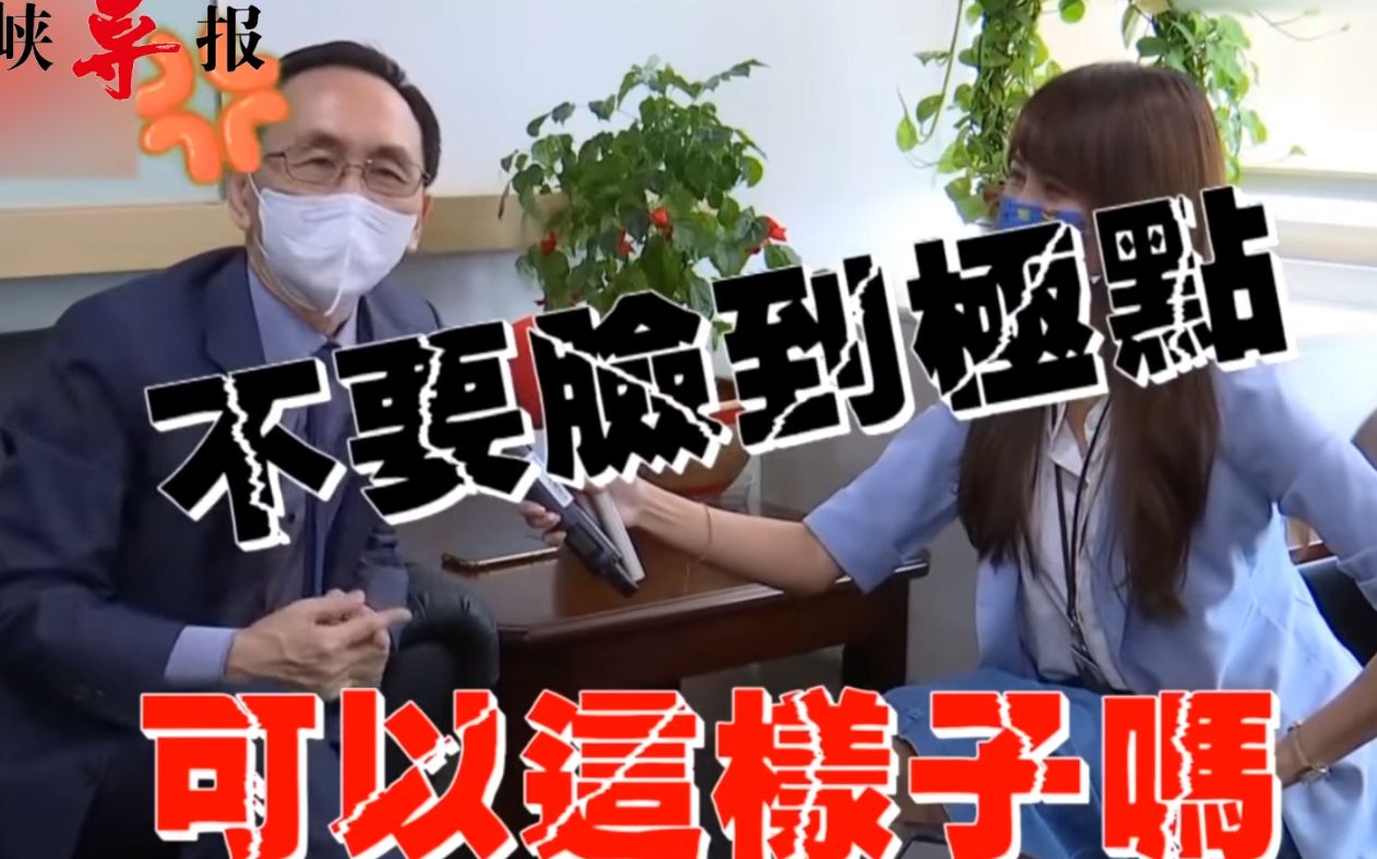台湾疫苗到货率仅10%，民众争抢疫苗残剂，吴子嘉大骂：都是陈时中干的烂事