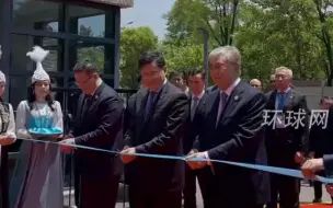 秦刚出席哈萨克斯坦驻西安总领事馆开馆仪式