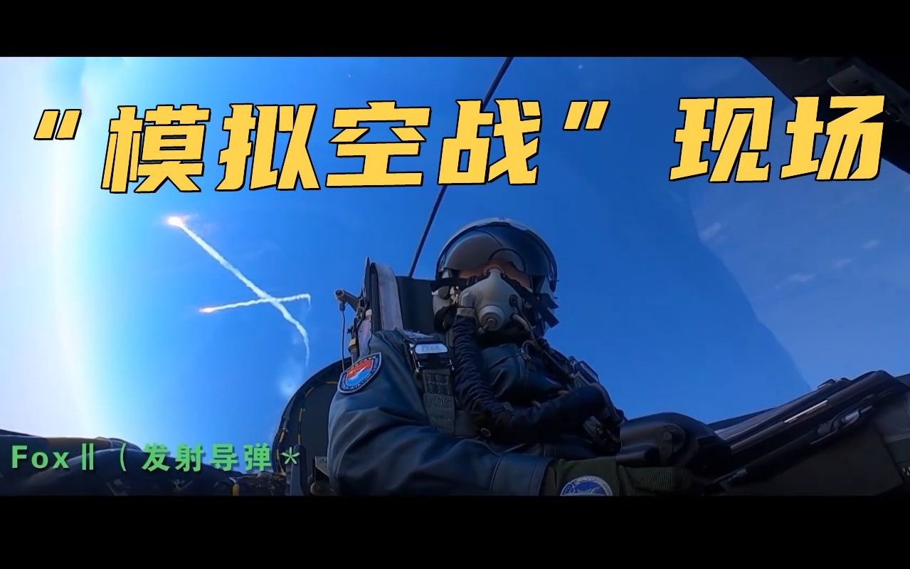 我在学校开歼-10！空军“00后”飞行学员成功单飞