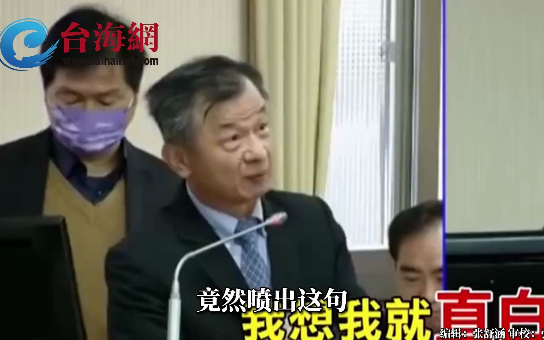 遭质疑开放航点却不开放陆客来台 民进党官员爆粗称很多diao人
