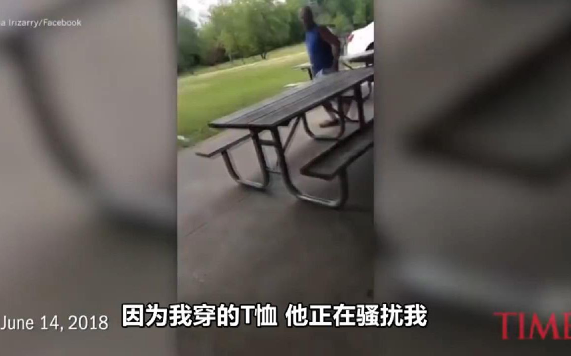 美国女子因身穿波多黎各国旗T恤被人辱骂