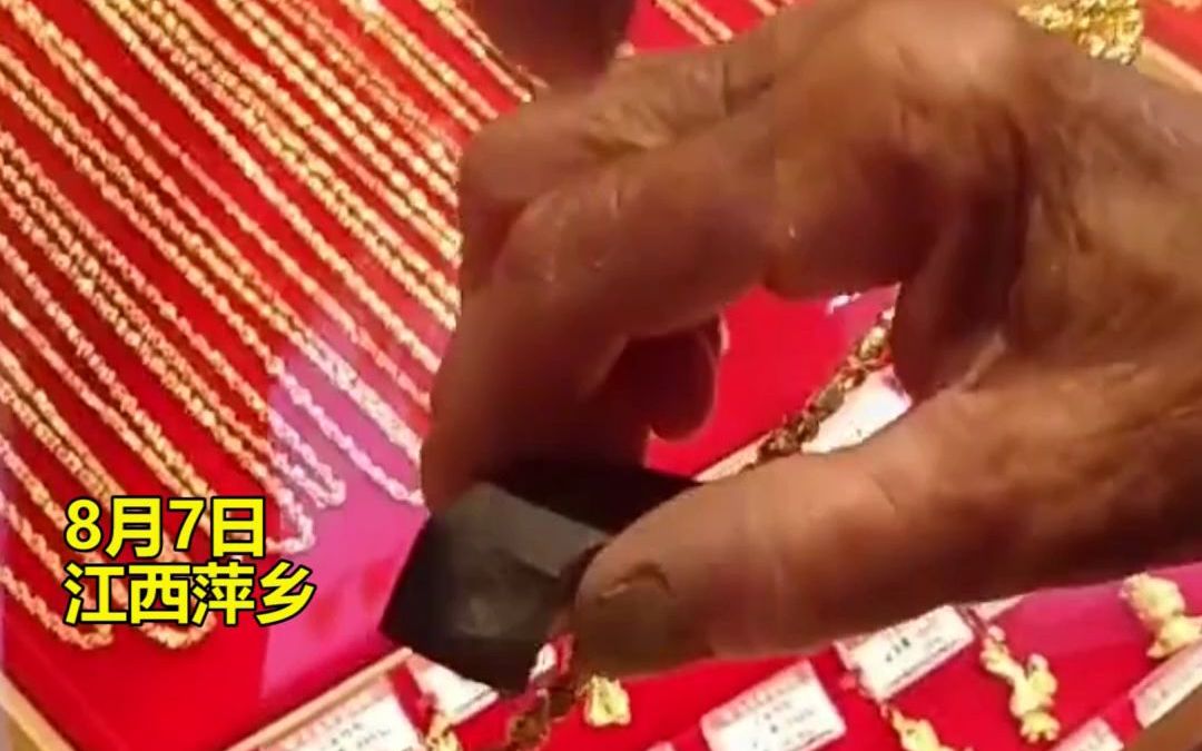 大叔带老婆到金店买项链，掏出磁铁吸一吸金项链，网友：太真实！