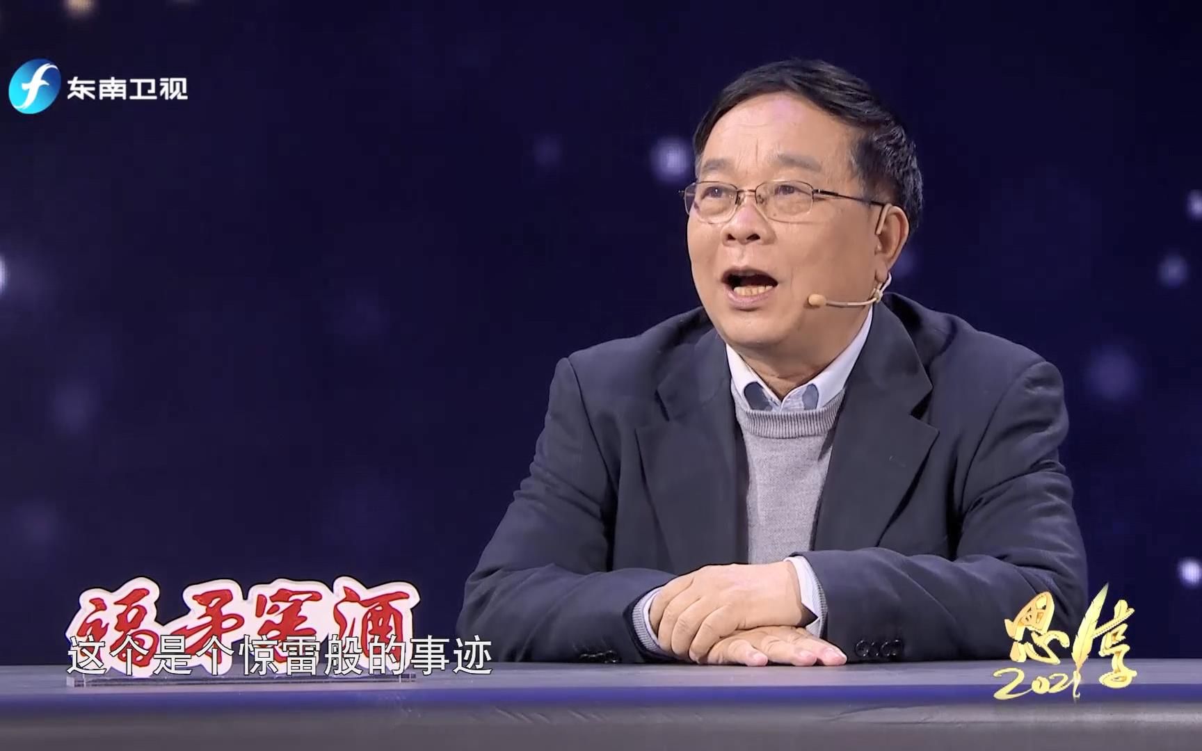 成功脱贫！人均年收入超万元，王宏甲：这是个惊雷般的事迹