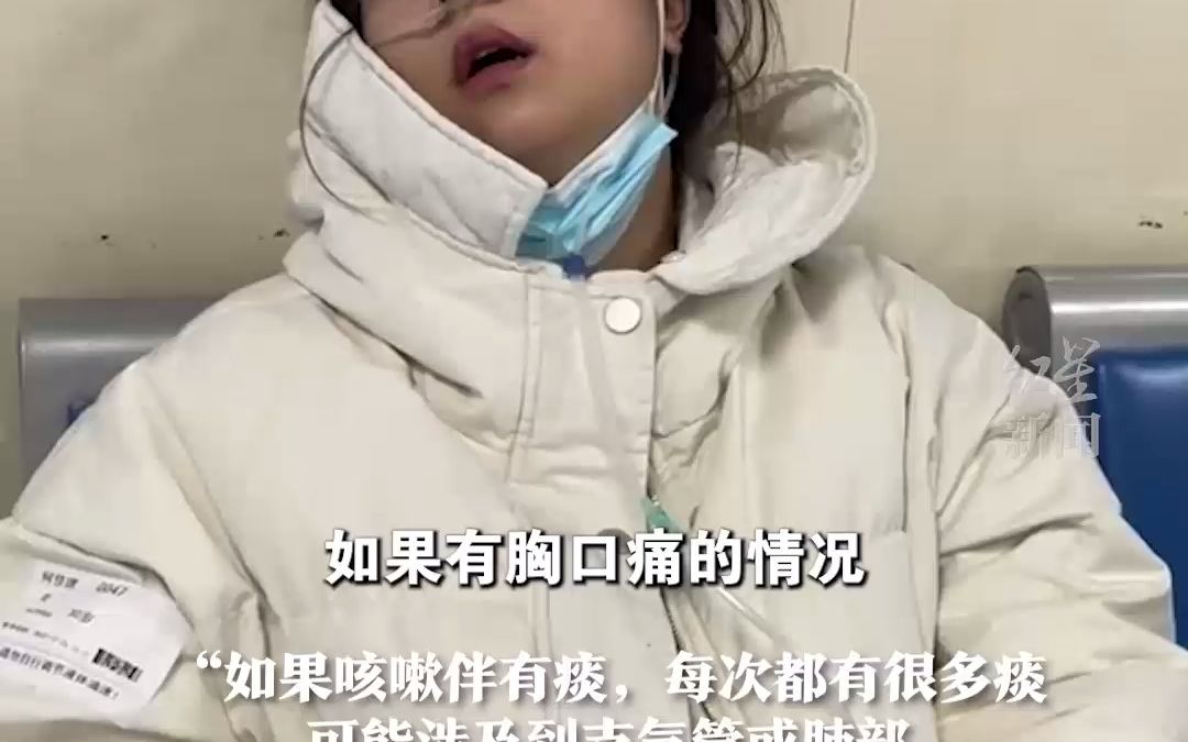 女子阳后胸痛确诊严重肺炎 告诫网友千万别拖