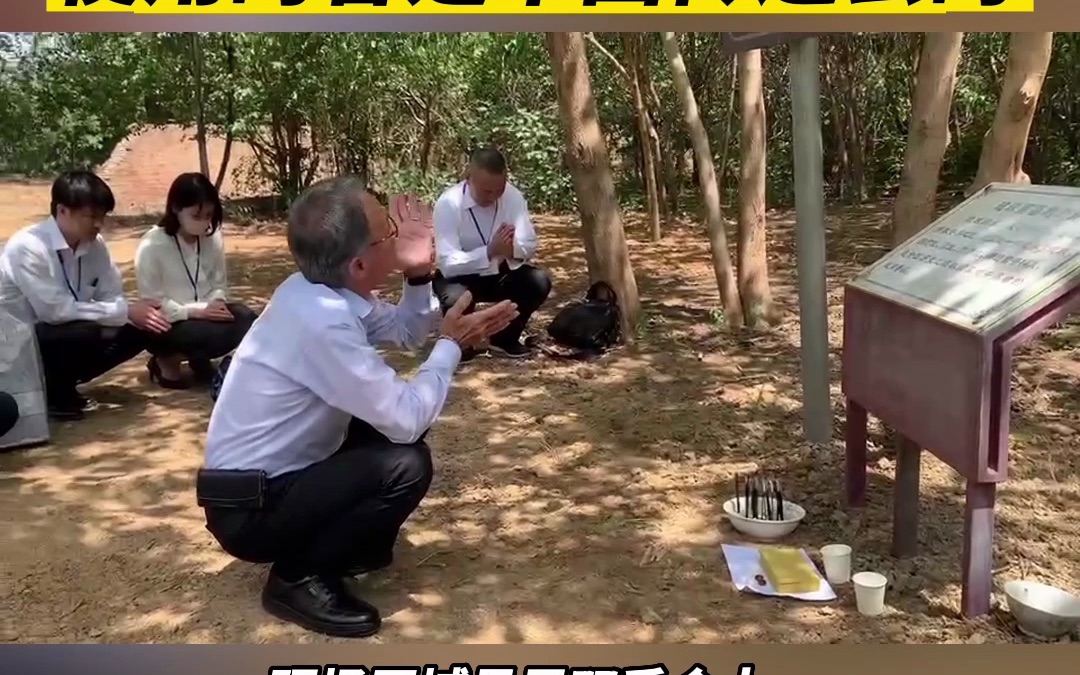 冲绳知事赴北京琉球国墓地遗址祭拜，使用的香是中国传过去的