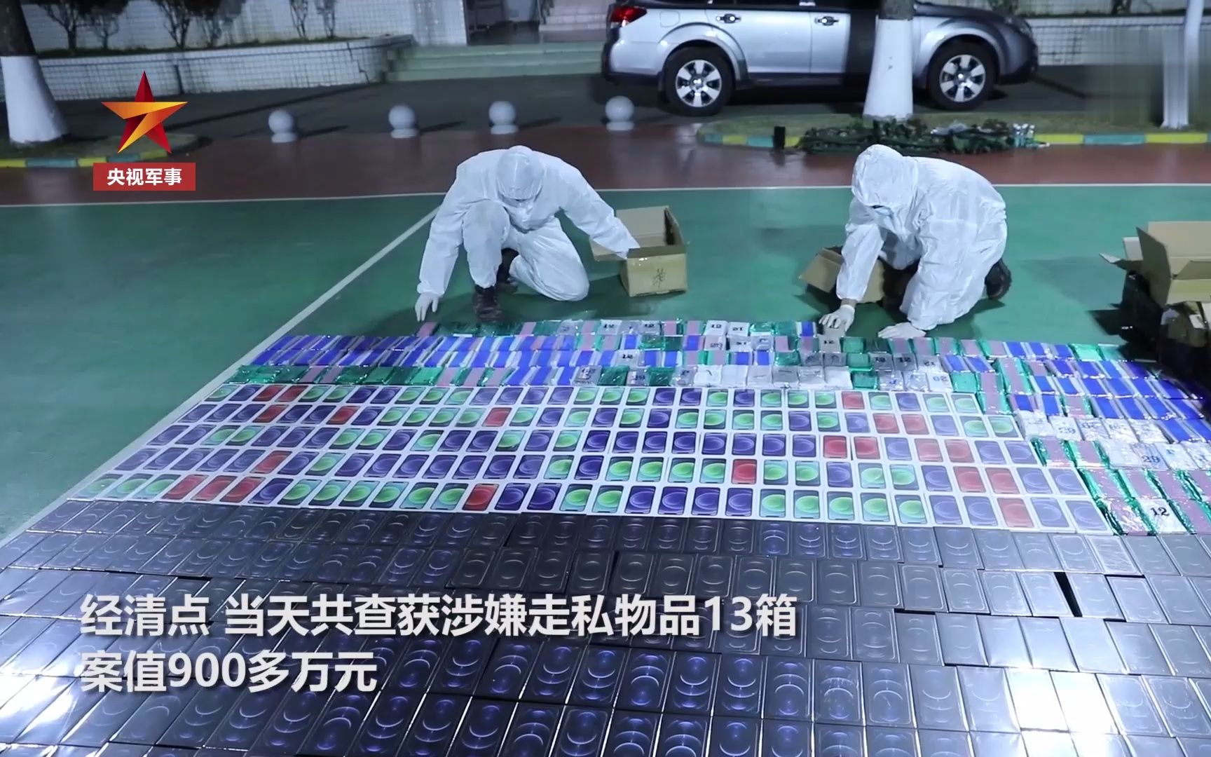 “无人机+地道”走私！广东武警破获新型走私案