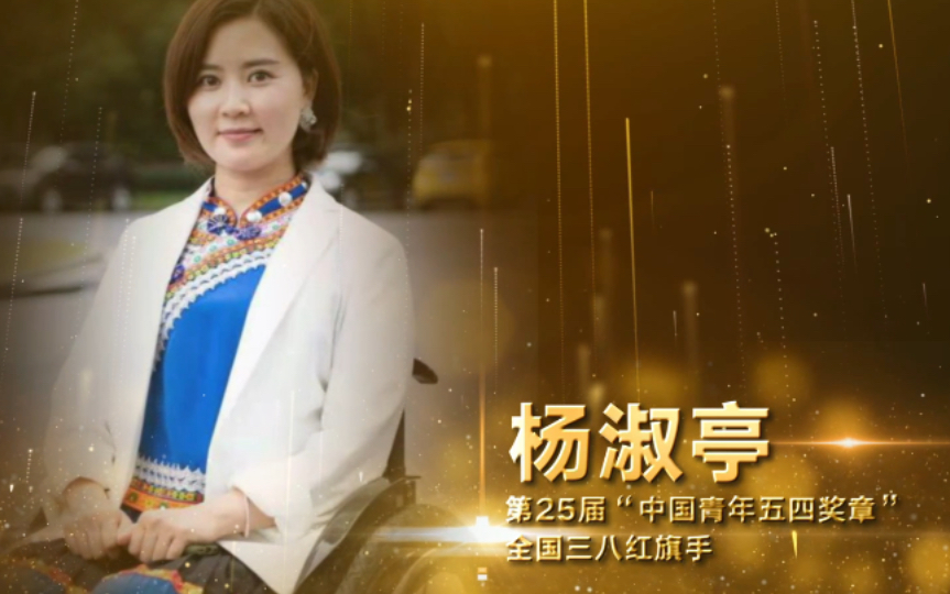 杨淑亭：将“不幸”转为“幸运”，这位“花仙子”有秘籍！