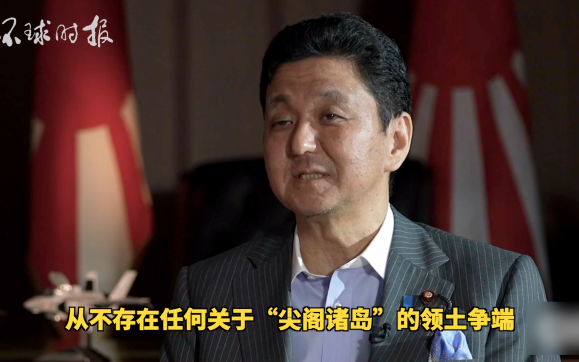 日本防长：“尖阁诸岛”是日本领土，会“以舰还舰”