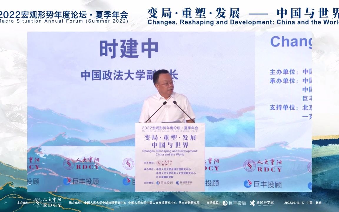 中国政法大学副校长时建中：市场经济越成熟对《反垄断法》的需求越强烈