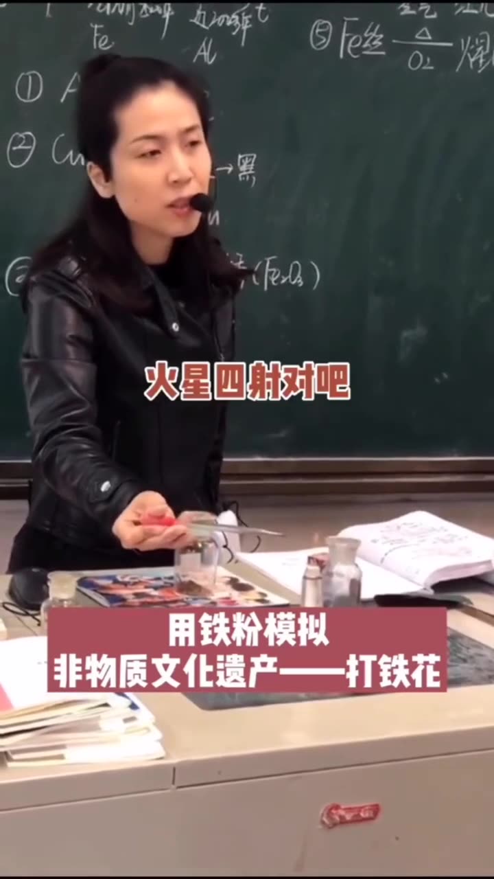 杭州一女老师上课用火烤婚戒做实验，网友：烤戒指也是在考老公？