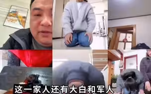 外公突然去世 11个外孙和外孙女隔空悼念 跪下那一刻破防了