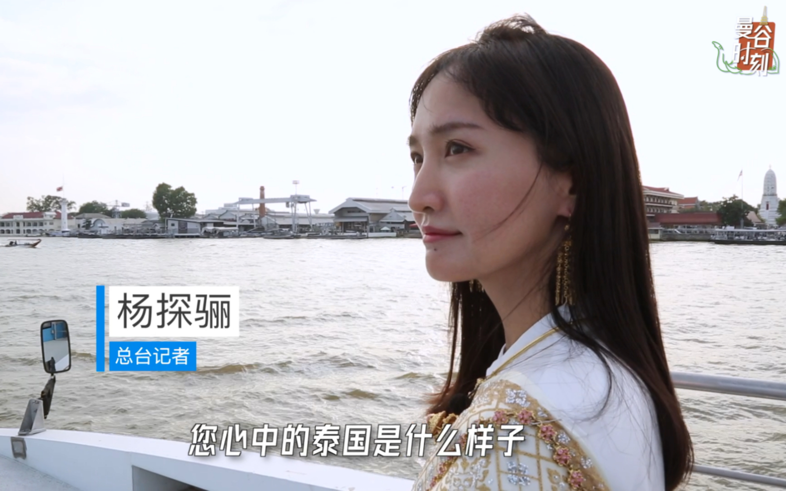 曼谷街头布满“中泰一家亲”欢迎标语，中泰两国的高光时刻来啦！