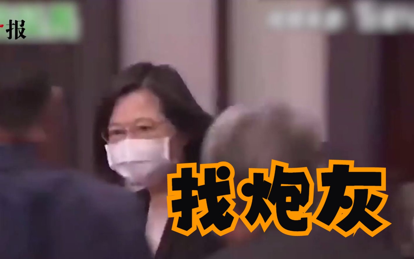 蔡英文拍板兵役延长，挨批听从美国和选票，“台独”恶果全民承担