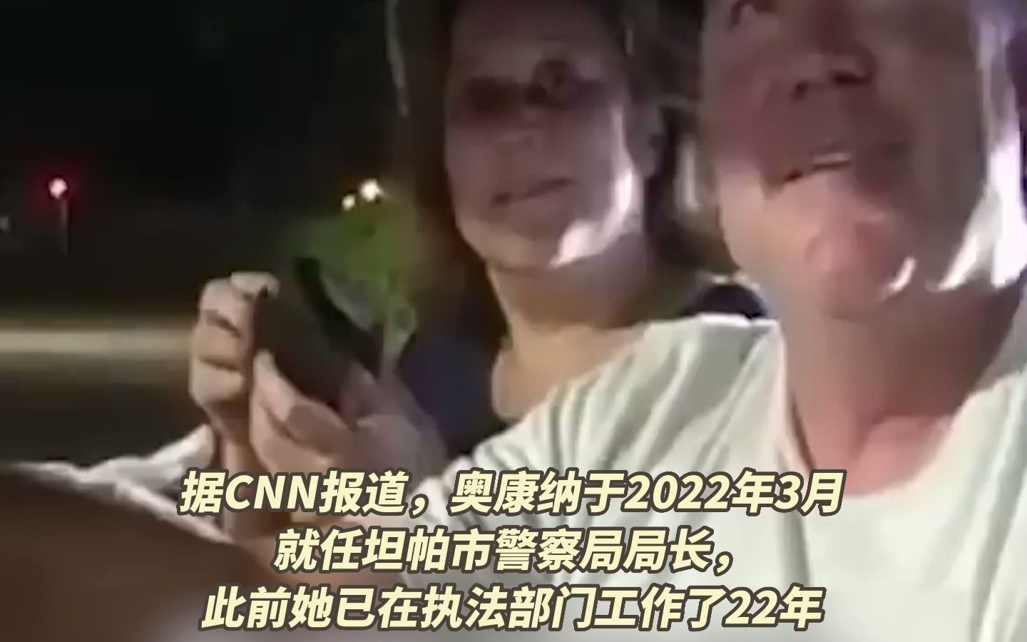 美国一警察局长驾车被拦后亮警徽：放我一马，以后有需要找我